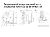 Регулируемый циркуляционный насос GRUNDFOS MAGNA1 25-60 PN16 99224454 купить в интернет-магазине «НасосВДом» Киев Украина