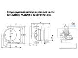 Регульований циркуляційний насос GRUNDFOS MAGNA1 32-80 99221235 купити в інтернет-магазині «НасосВДом» Київ Україна