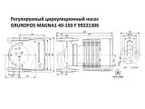 Регулируемый циркуляционный насос GRUNDFOS MAGNA1 40-150 F 99221306 купить в интернет-магазине «НасосВДом» Киев Украина