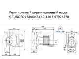 Регульований циркуляційний насос GRUNDFOS MAGNA3 40-120 F 97924270 купити в інтернет-магазині «НасосВДом» Київ Україна