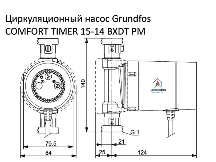 Циркуляційний насос Grundfos COMFORT TIMER 15-14 BXDT PM (99831281) купити в інтернет-магазині «НасосВДом» Київ Україна