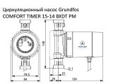 Циркуляційний насос Grundfos COMFORT TIMER 15-14 BXDT PM (99831281) купити в інтернет-магазині «НасосВДом» Київ Україна