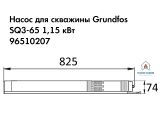 Насос для свердловини Grundfos SQ3-65 1,15кВт 96510207 купити в інтернет-магазині «НасосВДом» Київ Україна