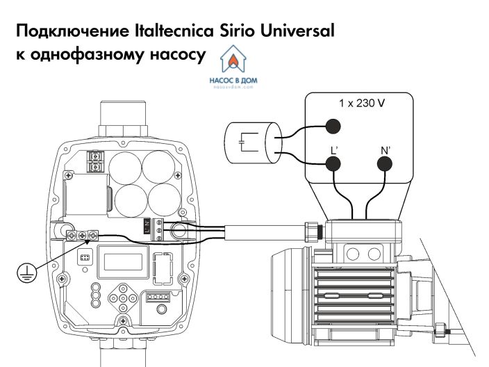 Частотний перетворювач Italtecnica Sirio Universal (SR2.U5U.M00.99) купити в інтернет-магазині «НасосВДом» Київ Україна
