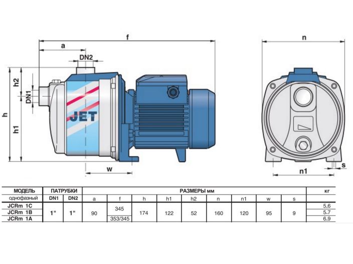 Поверхностный насос Pedrollo JCRm 1A купить в интернет-магазине «НасосВДом» Киев Украина