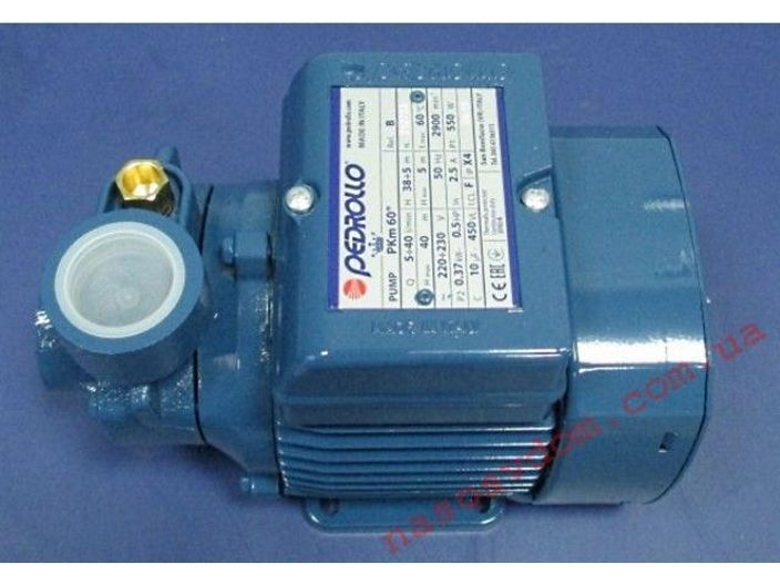 Поверхневий насос Pedrollo PKm 60 купити в інтернет-магазині «НасосВДом» Київ Україна