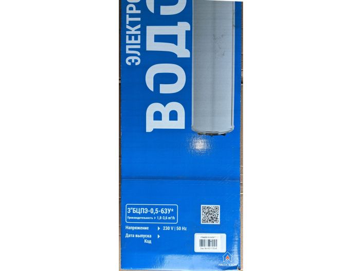Водолей 3 БЦПЭ 0,5-63У d 75мм кабель 63м купить в интернет-магазине «НасосВДом» Киев Украина