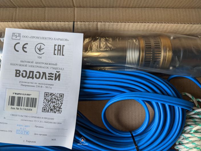 Водолій 3 БЦПЕ 0,5-50У d 75мм кабель 50м купити в інтернет-магазині «НасосВДом» Київ Україна