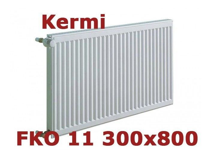 Радіатор опалення Kermi FKO 11 300x800 (бокове підключення) купити в інтернет-магазині «НасосВДом» Київ Україна