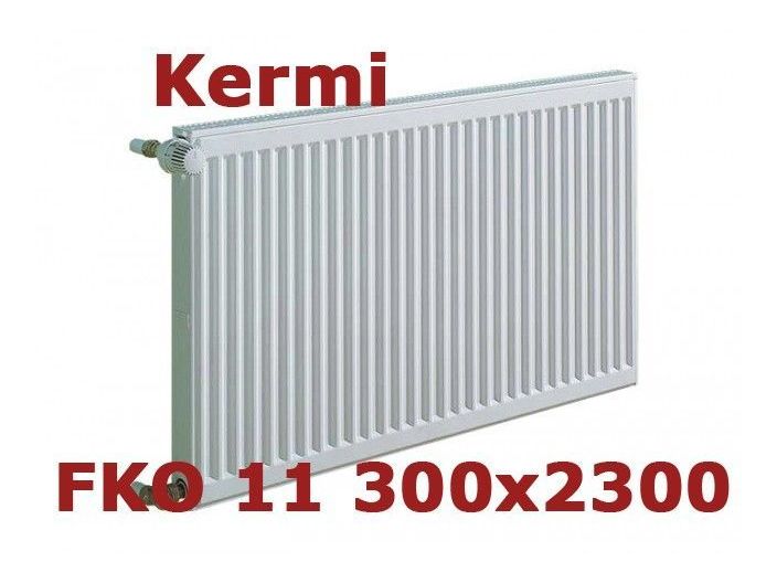 Радиатор отопления Kermi FKO 11 300x2300 (боковое подключение) купить в интернет-магазине «НасосВДом» Киев Украина