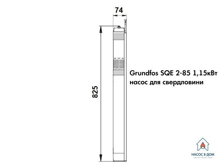 Насос для скважины Grundfos SQE2-85 1,15кВт 96510153 купить в интернет-магазине «НасосВДом» Киев Украина