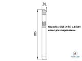 Насос для свердловини Grundfos SQE2-85 1,15кВт 96510153 купити в інтернет-магазині «НасосВДом» Київ Україна