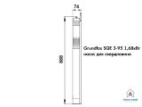 Насос для свердловини Grundfos SQE3-95 1,55кВт купити в інтернет-магазині «НасосВДом» Київ Україна