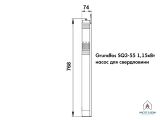 Насос для свердловини Grundfos SQ3-55 1,15кВт 96510206 купити в інтернет-магазині «НасосВДом» Київ Україна