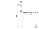 Насос для скважины Grundfos SQ2-115 1,85 кВт 96510203 купить в интернет-магазине «НасосВДом» Киев Украина