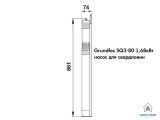 Насос для свердловини Grundfos SQ3-80 1,68кВт 96510208 купити в інтернет-магазині «НасосВДом» Київ Україна
