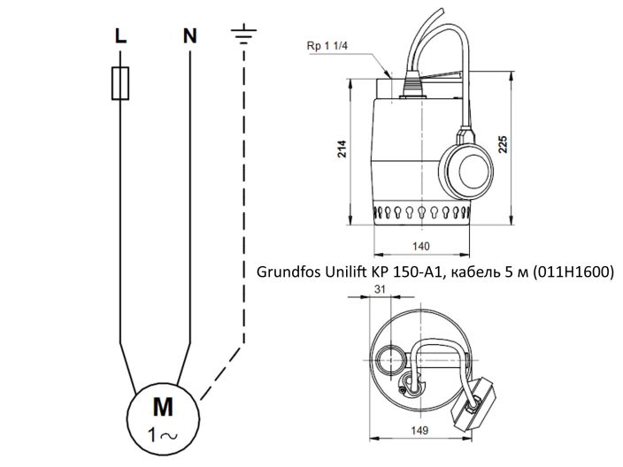 Насос для дренажу Grundfos Unilift KP 150-A1, кабель 5 м (011H1600) купити в інтернет-магазині «НасосВДом» Київ Україна