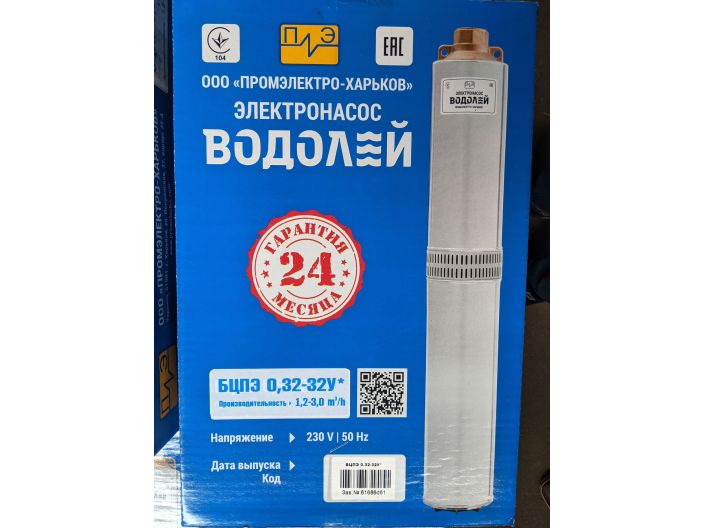 Водолій БЦПЕ 0,32-32У d 105мм кабель 32м купити в інтернет-магазині «НасосВДом» Київ Україна