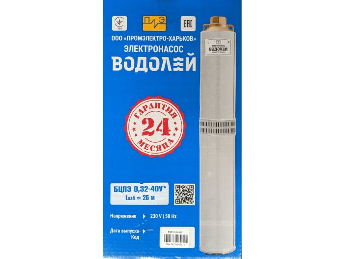 Водолей БЦПЭ 0,32-40У d 105мм кабель 25м купить в интернет-магазине «НасосВДом» Киев Украина
