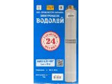 Водолей БЦПЭ 0,32-40У d 105мм кабель 25м купить в интернет-магазине «НасосВДом» Киев Украина