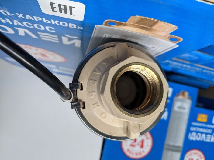 Водолей БЦПЭ 0,32-50У d 105мм кабель 50м купить в интернет-магазине «НасосВДом» Киев Украина