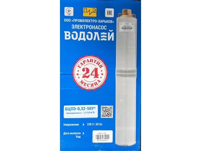 Водолій БЦПЕ 0,32-50У d 105мм кабель 50м купити в інтернет-магазині «НасосВДом» Київ Україна