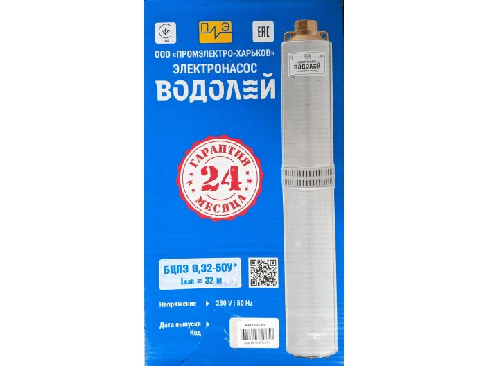 Водолей БЦПЭ 0,32-50У d 105мм кабель 32м купить в интернет-магазине «НасосВДом» Киев Украина