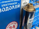 Водолей БЦПЭ 0,32-63У d 105мм кабель 40м купить в интернет-магазине «НасосВДом» Киев Украина