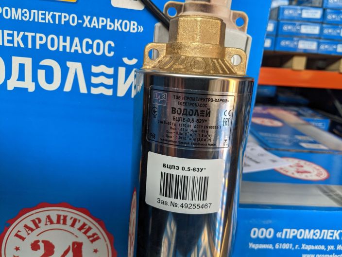 Водолій БЦПЕ 0,5-63У d 105мм кабель 40м купити в інтернет-магазині «НасосВДом» Київ Україна