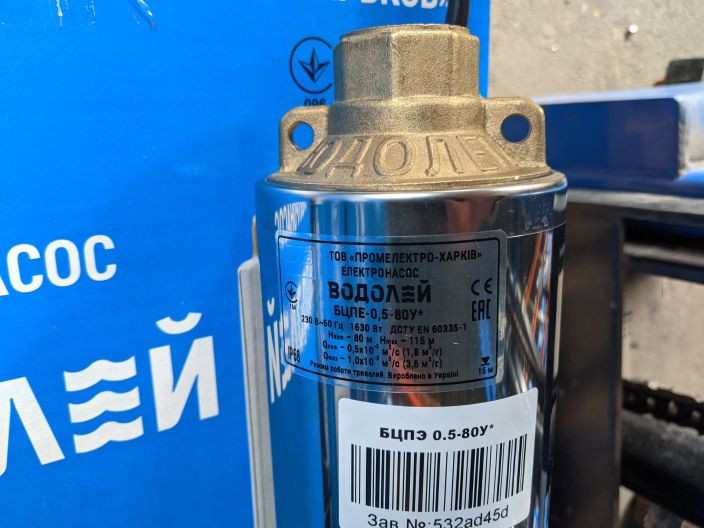 Водолій БЦПЕ 0,5-80У d 105мм кабель 80м купити в інтернет-магазині «НасосВДом» Київ Україна