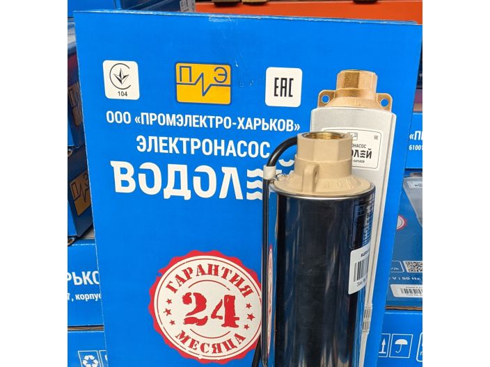 Водолій БЦПЕ 0,32-32У d 105мм кабель 16м купити в інтернет-магазині «НасосВДом» Київ Україна