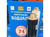 Водолій БЦПЕ 0,32-32У d 105мм кабель 16м купити в інтернет-магазині «НасосВДом» Київ Україна