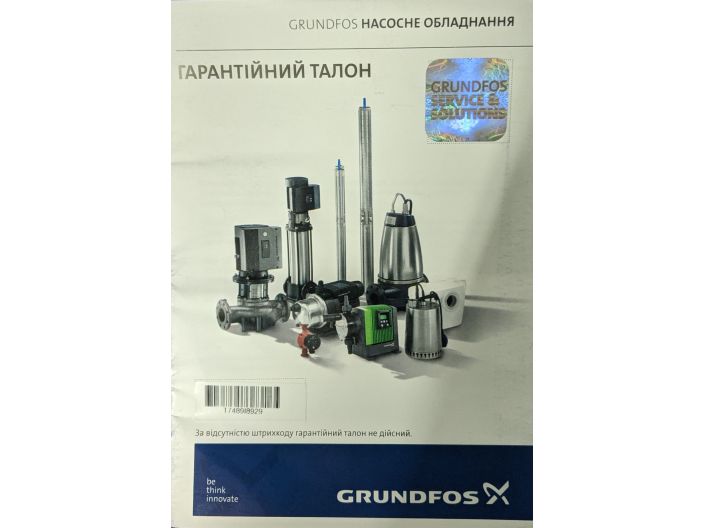 Циркуляционный насос Grundfos UPS 25-80 180 (95906429) купить в интернет-магазине «НасосВДом» Киев Украина