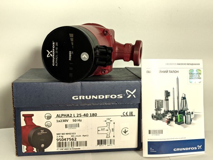 Циркуляційний насос Grundfos ALPHA2 L 25-40 180 (95047562) купити в інтернет-магазині «НасосВДом» Київ Україна