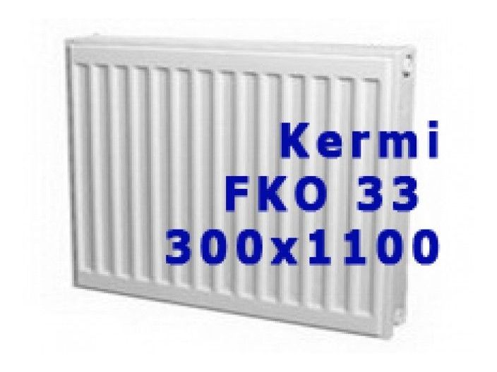 Радіатор опалення Kermi FKO 33 300x1100 (Кермі Тип 33) купити в інтернет-магазині «НасосВДом» Київ Україна