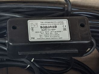 Конденсаторна коробка БЦПЕ 0,5-50 У в зборі купити в інтернет-магазині «НасосВДом» Київ Україна