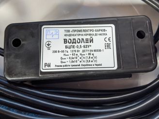 Конденсаторна коробка БЦПЕ 0,5-63 У в зборі купити в інтернет-магазині «НасосВДом» Київ Україна