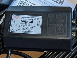 Конденсаторна коробка БЦПЕ 0,5-100 У в зборі купити в інтернет-магазині «НасосВДом» Київ Україна