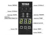 Котел електричний Tenko Digital Standart SDKE 7,5_380 купити в інтернет-магазині Насосвдом