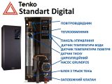 Котёл электрический Tenko Digital Standart SDKE 7,5_380 купить в интернет-магазине «НасосВДом» Киев Украина