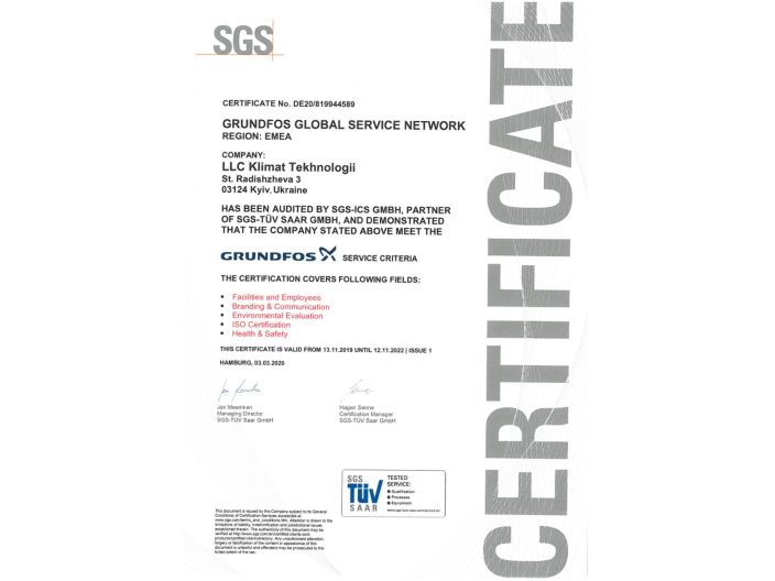 Ремонт насоса для каналізації Grundfos замовити в інтернет-магазині «НасосВДом» Київ Україна