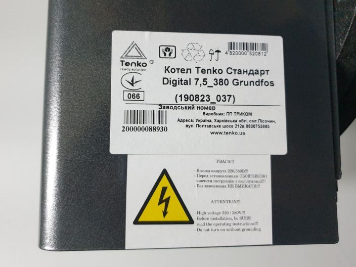 Котел електричний Tenko Digital Standart SDKE 7,5_380 купити в інтернет-магазині Насосвдом