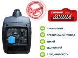 Інверторний бензиновий генератор CAMPEON LC-2000i купити в інтернет-магазині «НасосВДом» Київ Україна