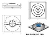 Бак для душа 200 л Укрхимпласт купить в интернет-магазине «НасосВДом» Киев Украина