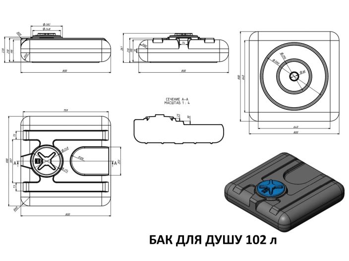 Бак для душа 102 л Укрхимпласт купить в интернет-магазине «НасосВДом» Киев Украина