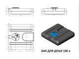 Бак для душа 100 л Укрхимпласт купить в интернет-магазине «НасосВДом» Киев Украина