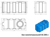 Бак накопичувальний Укрхімпласт SG 200 л купити в інтернет-магазині «НасосВДом» Київ Україна