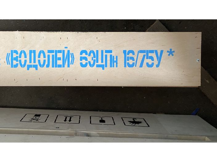 Водолій 6 ЕЦПн 16/75 купити в інтернет-магазині «НасосВДом» Київ Україна