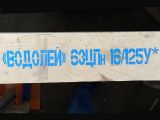 Водолій 6 ЕЦПн 16/125 купити в інтернет-магазині «НасосВДом» Київ Україна
