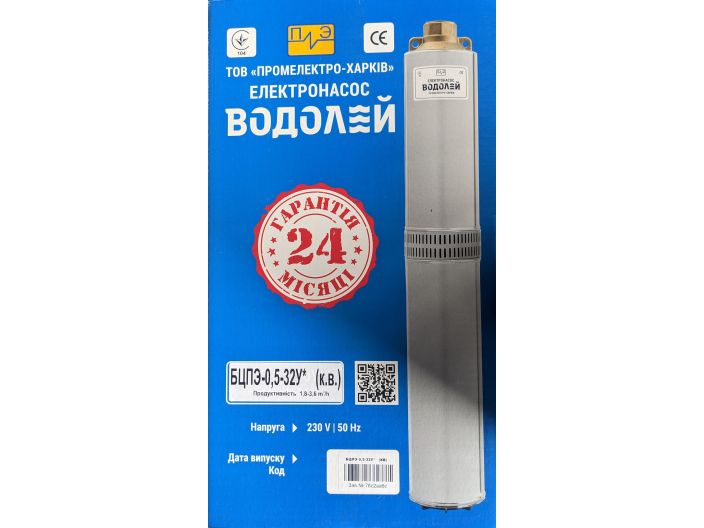 Водолій БЦПЕ-0,5-32У* вбудований конденсатор, кабель 32 м купити в інтернет-магазині «НасосВДом» Київ Україна